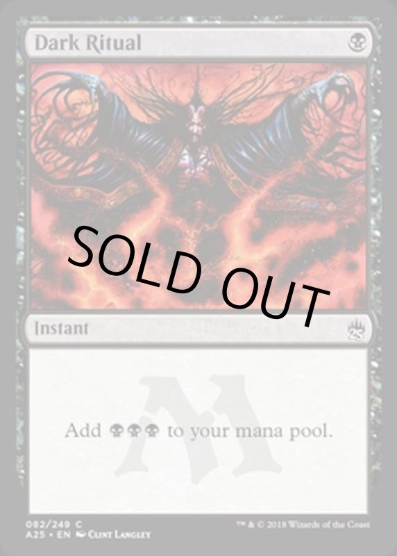 画像2: 暗黒の儀式/Dark Ritual  (2)