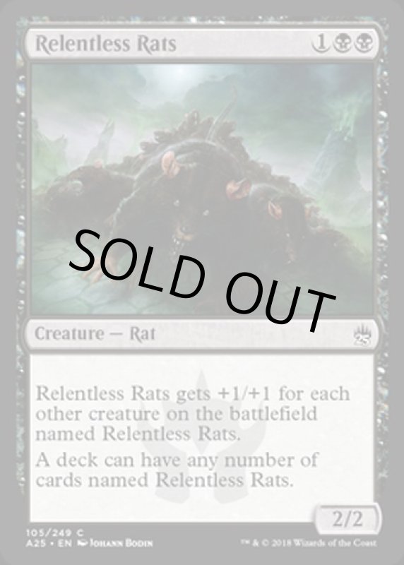 画像2: 執拗なネズミ/Relentless Rats  (2)