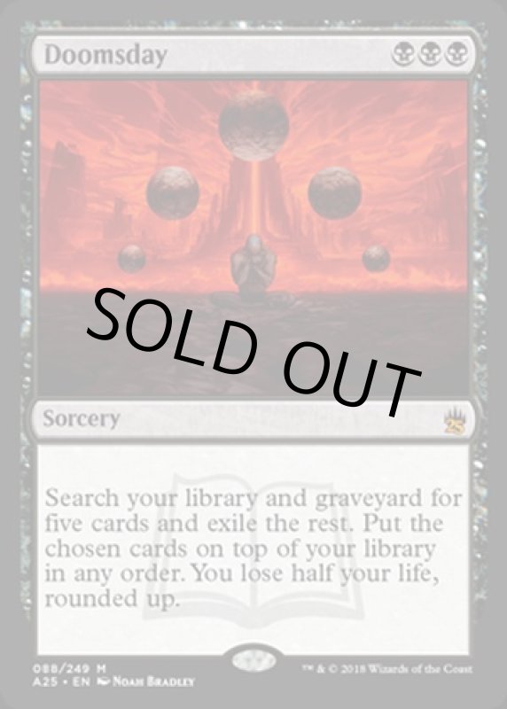 画像2: 最後の審判/Doomsday  (2)