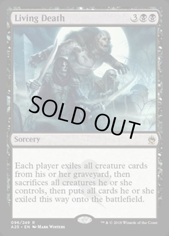 画像2: 生ける屍/Living Death　 (2)