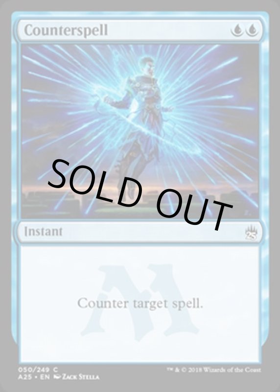 画像2: 対抗呪文/Counterspell  (2)