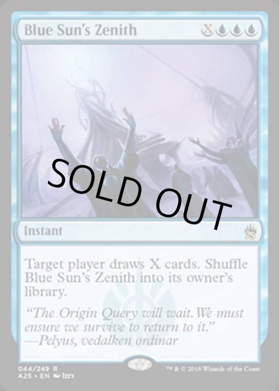 画像2: 青の太陽の頂点/Blue Sun's Zenith  (2)