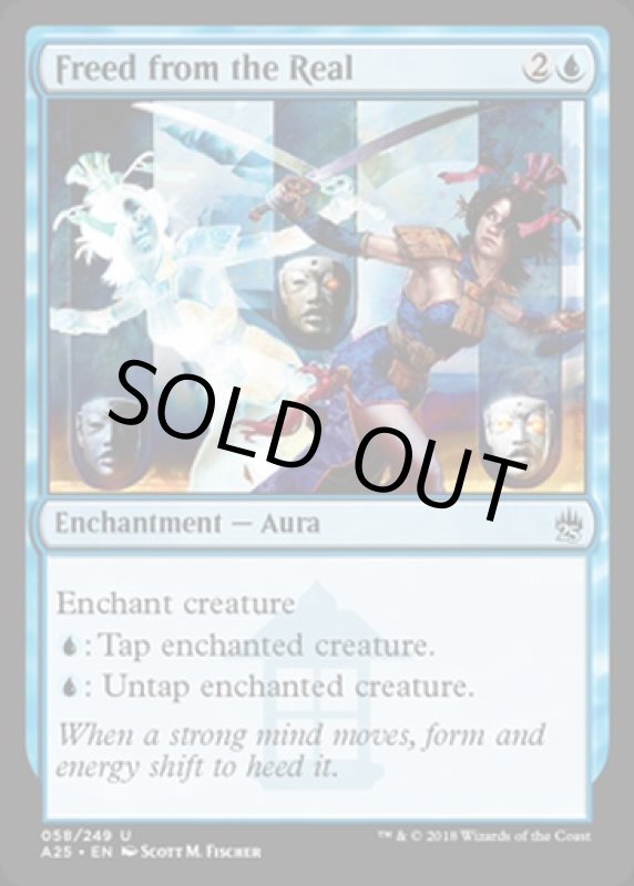 画像2: 現実からの遊離/Freed from the Real  (2)