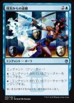 画像1: 現実からの遊離/Freed from the Real　 (1)