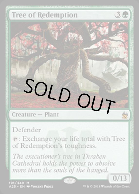 画像2: 解放の樹/Tree of Redemption  (2)