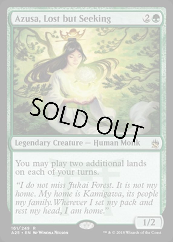 画像2: 迷える探求者、梓/Azusa, Lost but Seeking  (2)