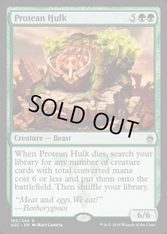 画像2: 変幻の大男/Protean Hulk  (2)