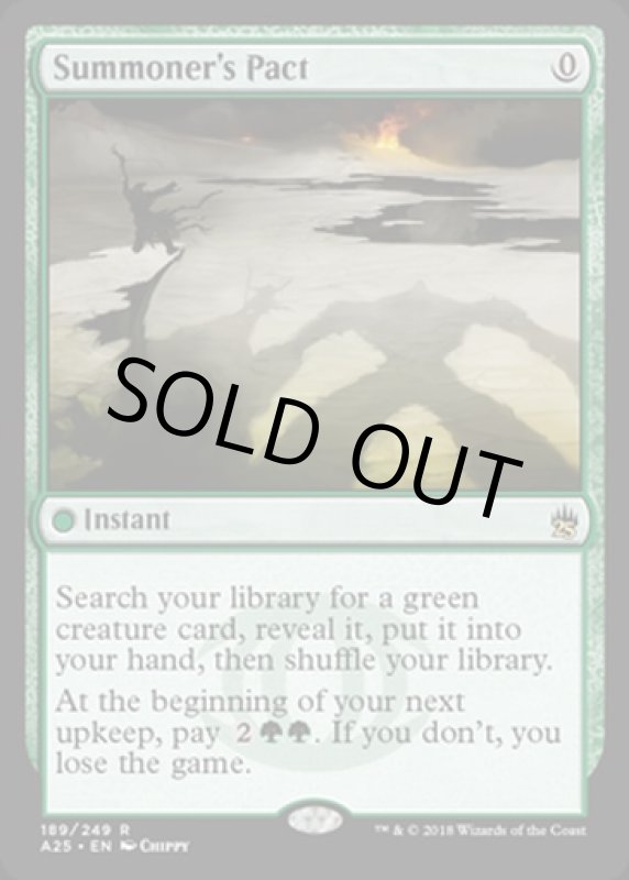 画像2: 召喚士の契約/Summoner's Pact  (2)