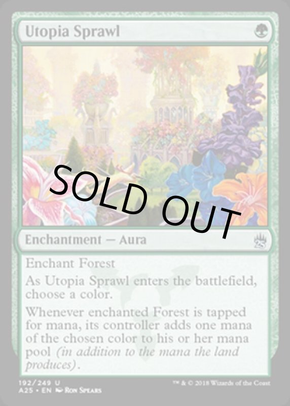 画像2: 楽園の拡散/Utopia Sprawl  (2)