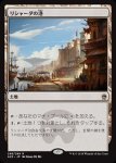 画像1: リシャーダの港/Rishadan Port　 (1)