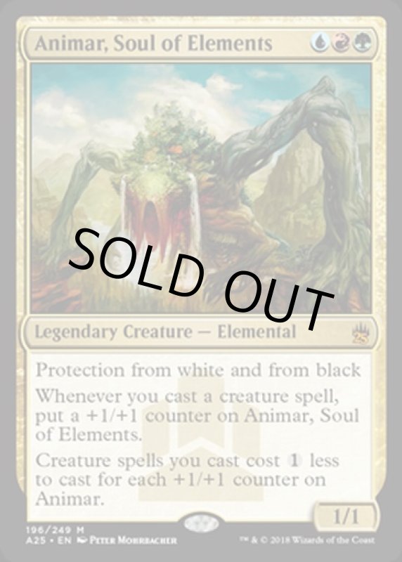 画像2: 精霊の魂、アニマー/Animar, Soul of Elements　 (2)