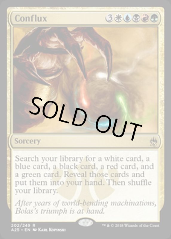 画像2: 衝合/Conflux  (2)