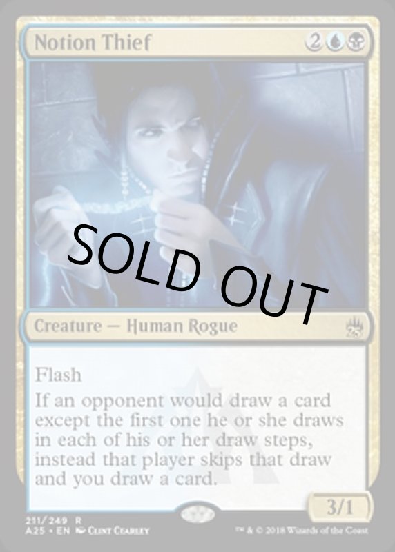 画像2: 概念泥棒/Notion Thief　 (2)