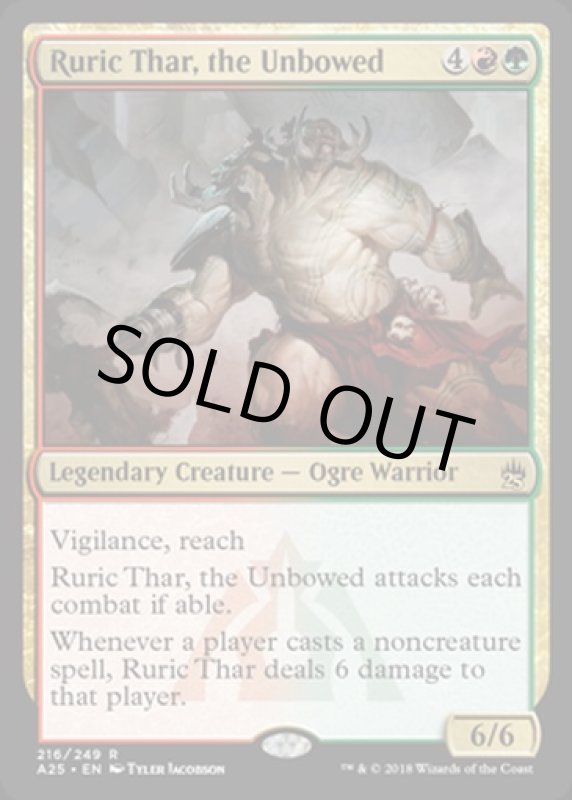 画像2: 自由なる者ルーリク・サー/Ruric Thar, the Unbowed  (2)