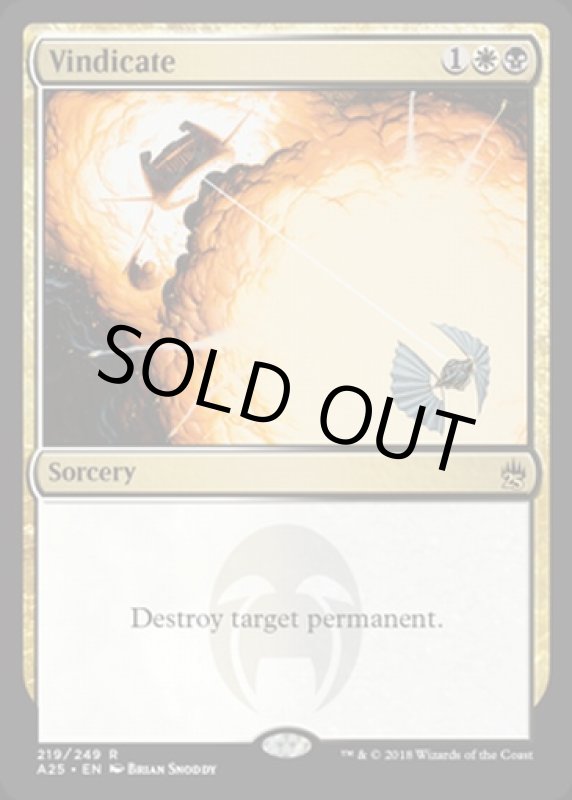 画像2: 名誉回復/Vindicate  (2)