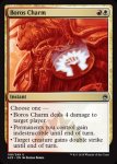 画像2: ボロスの魔除け/Boros Charm　 (2)