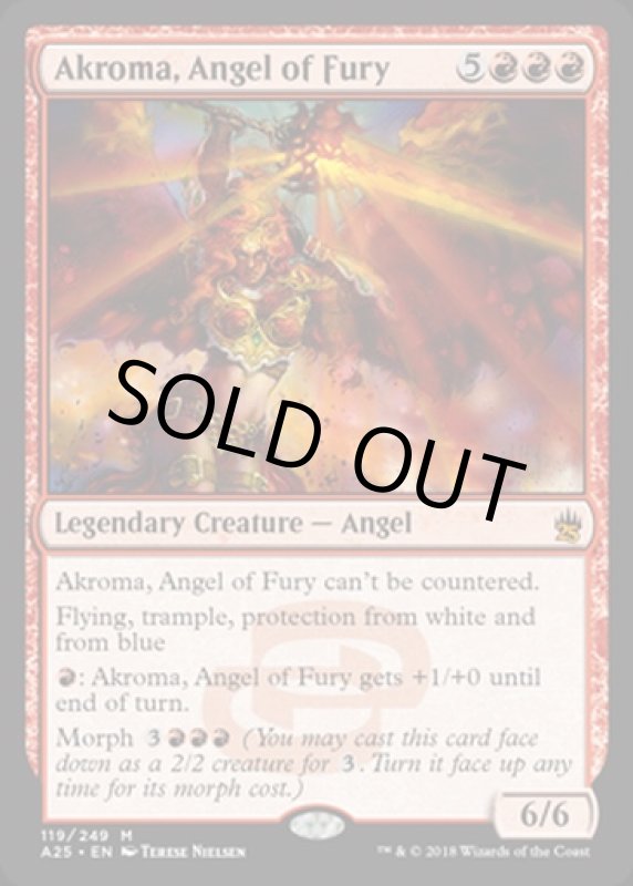 画像2: 憤怒の天使アクローマ/Akroma, Angel of Fury  (2)