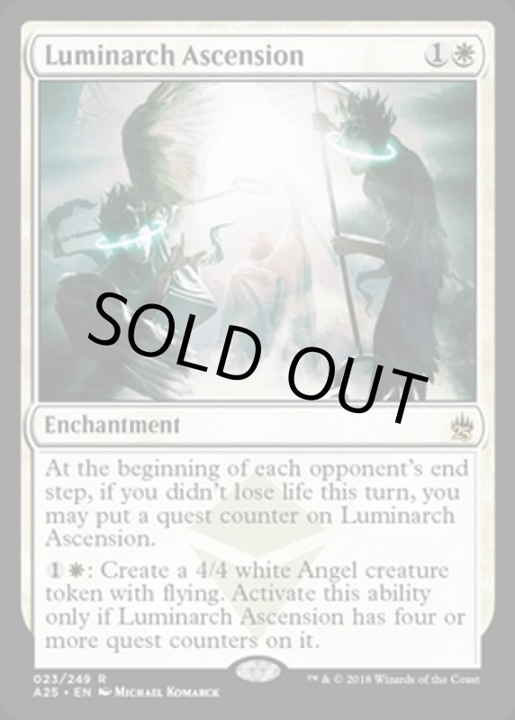 画像2: 光輝王の昇天/Luminarch Ascension　 (2)