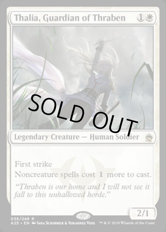 画像2: スレイベンの守護者、サリア/Thalia, Guardian of Thraben  (2)