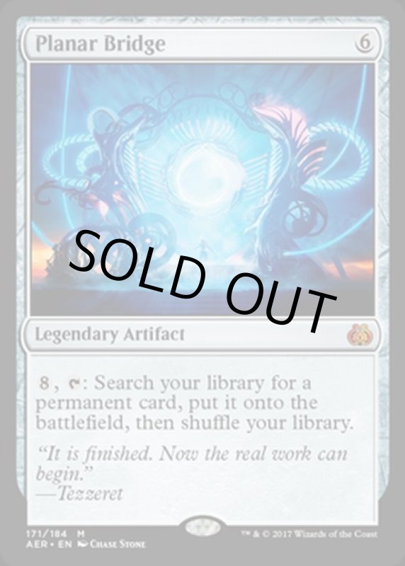 画像2: 次元橋/Planar Bridge  (2)