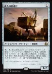 画像1: 商人の荷運び/Merchant's Dockhand　 (1)