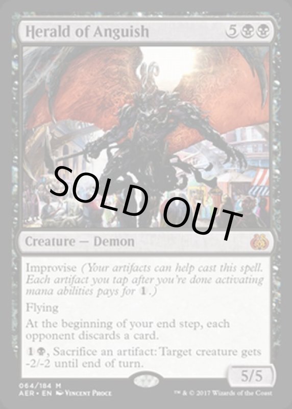 画像2: 艱苦の伝令/Herald of Anguish  (2)