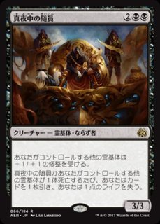 黒 Fの集会場 黒 Fの集会場