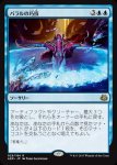 画像2: バラルの巧技/Baral's Expertise　 (2)