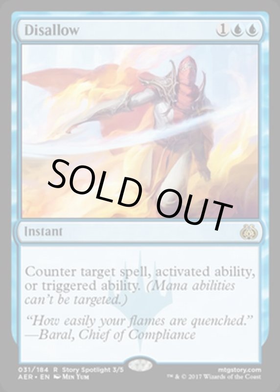 画像2: 不許可/Disallow  (2)