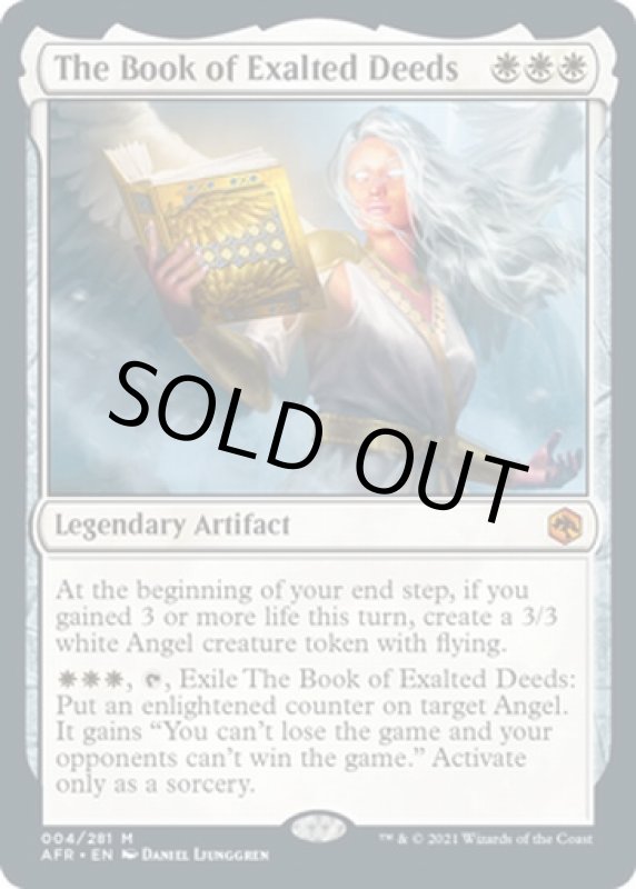 画像2: 高貴なる行いの書/The Book of Exalted Deeds (2)