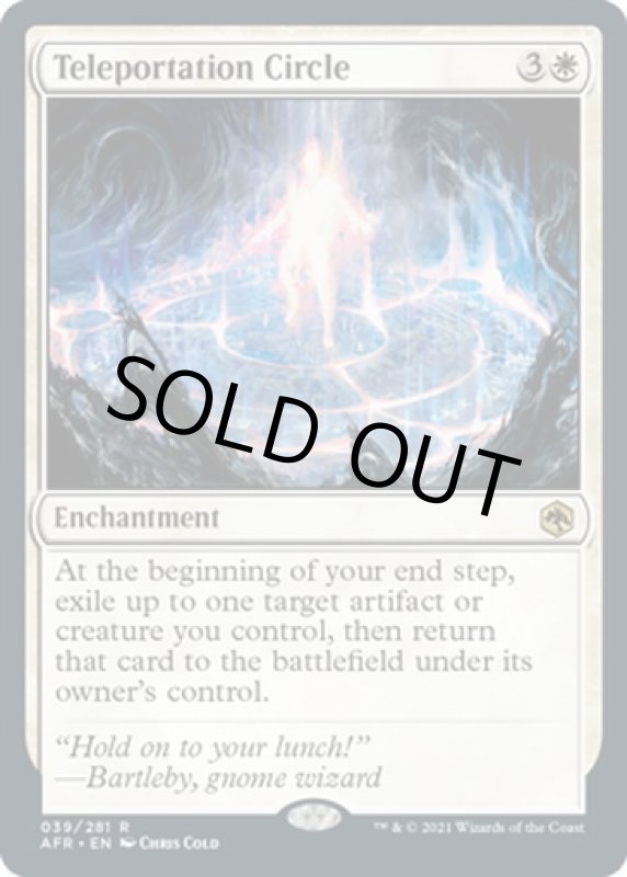 画像2: テレポーテーション・サークル/Teleportation Circle (2)