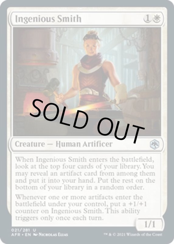 画像2: 巧妙な鍛冶/Ingenious Smith (2)