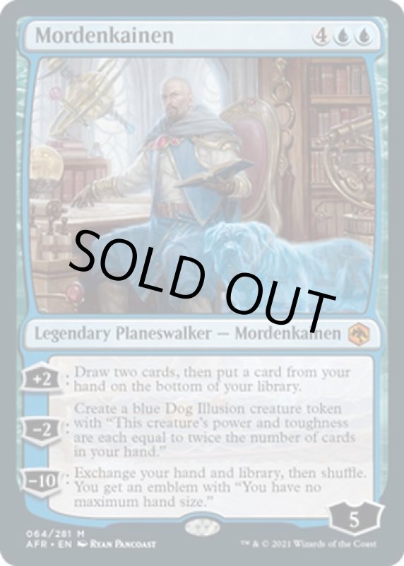 画像2: モルデンカイネン/Mordenkainen (2)