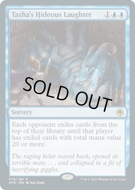 画像2: ターシャズ・ヒディアス・ラフター/Tasha's Hideous Laughter (2)