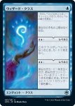 画像1: ウィザード・クラス/Wizard Class (1)