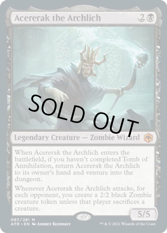 画像2: アーチリッチ、アサーラック/Acererak the Archlich (2)