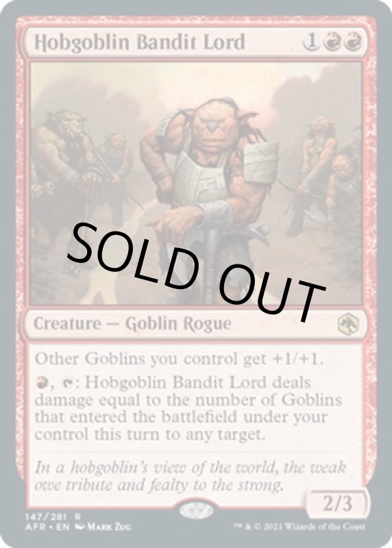 画像2: ホブゴブリンの山賊の頭/Hobgoblin Bandit Lord (2)