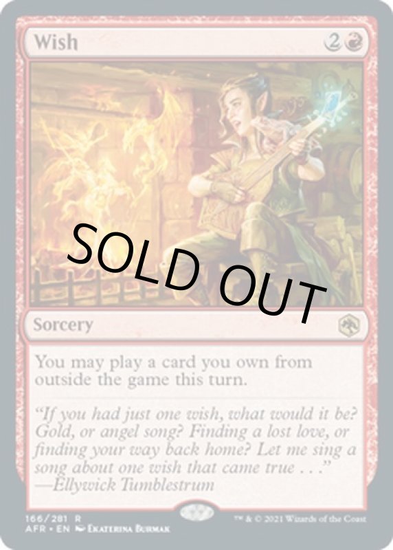 画像2: 願い/Wish (2)