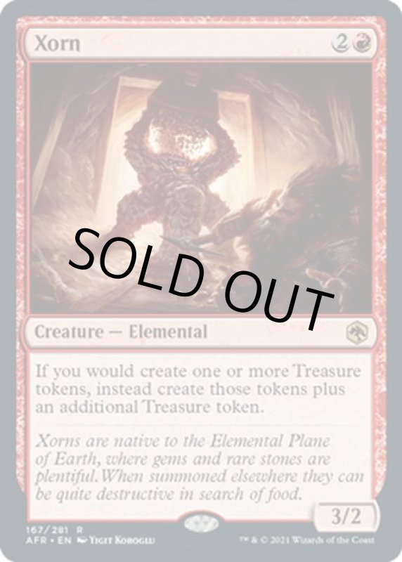 画像2: ゾーン/Xorn (2)