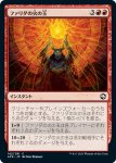 画像1: ファリダの火の玉/Farideh's Fireball (1)