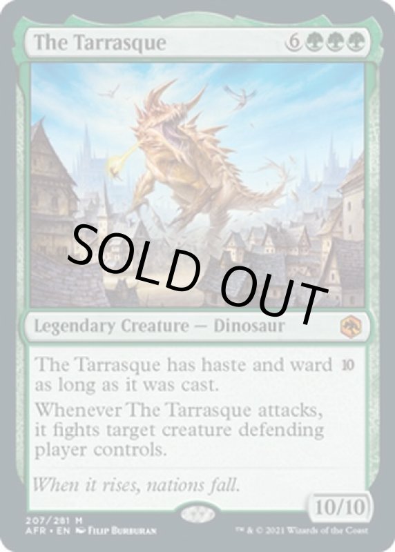 画像2: タラスク/The Tarrasque (2)