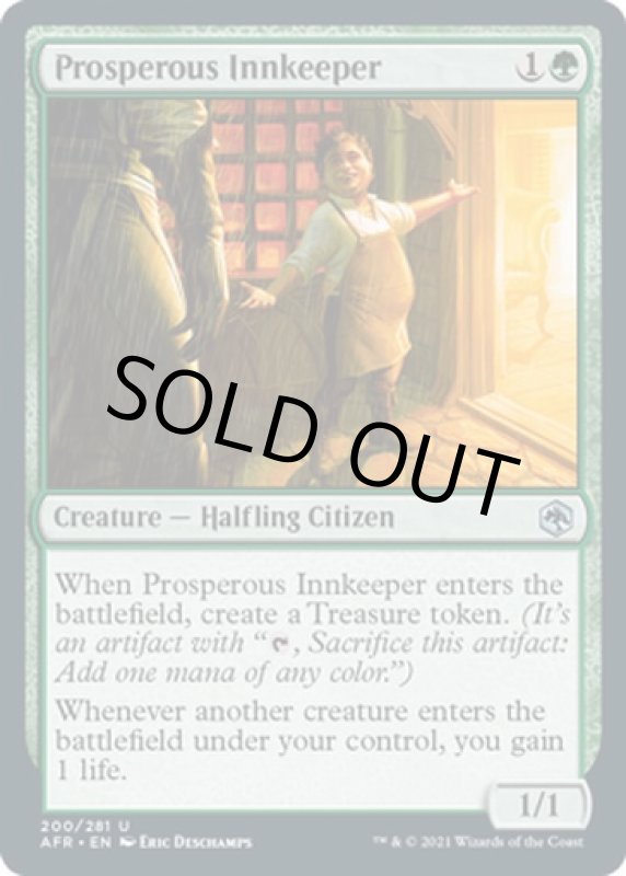 画像2: 裕福な亭主/Prosperous Innkeeper (2)