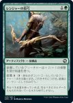 画像1: レンジャーの長弓/Ranger's Longbow (1)