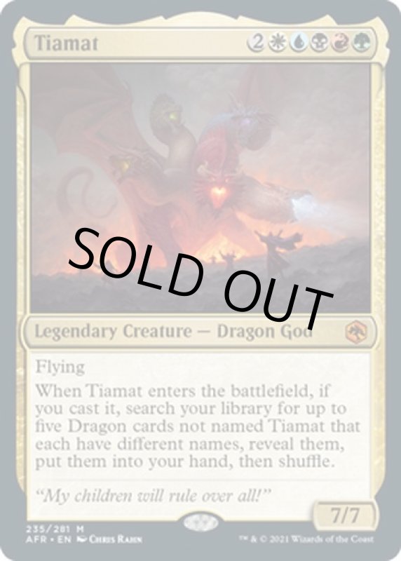 画像2: ティアマト/Tiamat (2)