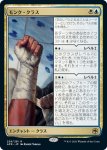 画像1: モンク・クラス/Monk Class (1)