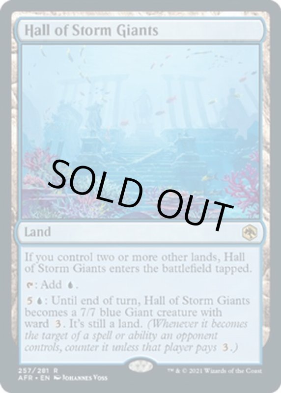 画像2: ストーム・ジャイアントの聖堂/Hall of Storm Giants (2)