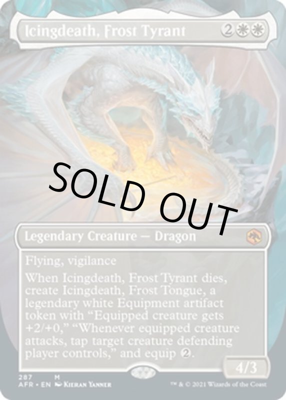 画像2: 【フルアート】霜の暴君、アイシングデス/Icingdeath, Frost Tyrant (2)