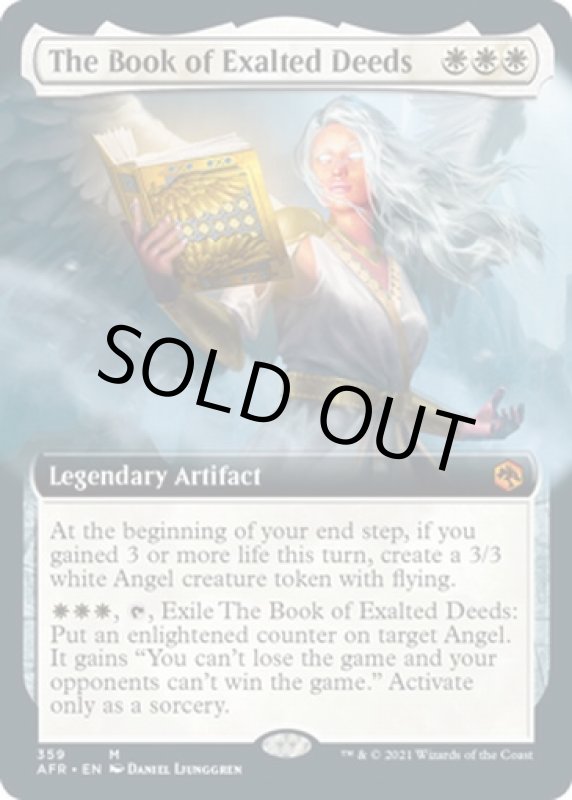 画像2: 【拡張】高貴なる行いの書/The Book of Exalted Deeds (2)