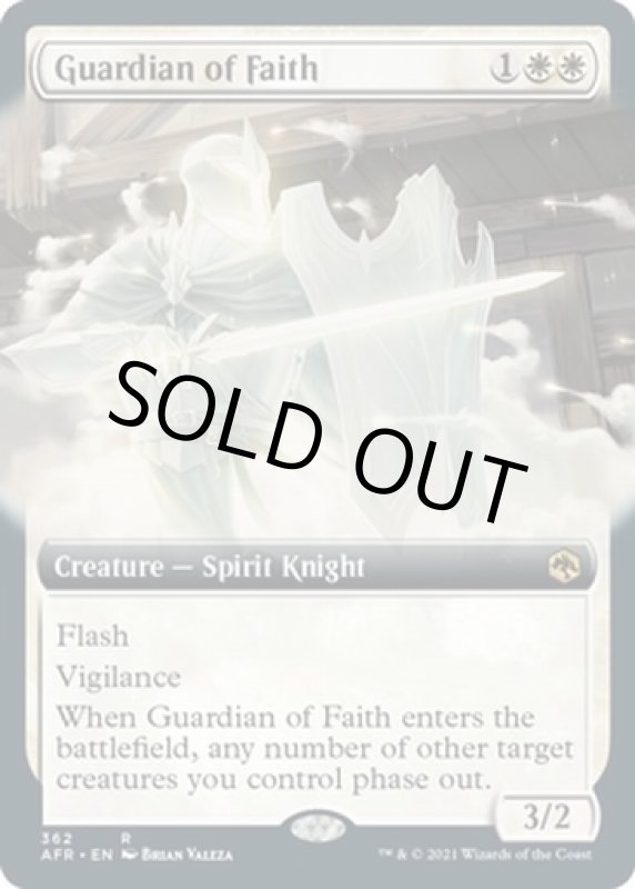 画像2: 【拡張】ガーディアン・オヴ・フェイス/Guardian of Faith (2)