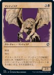 画像1: 【ルールブック】マンティコア/Manticore (1)